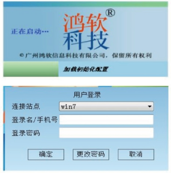 能耗监测系统