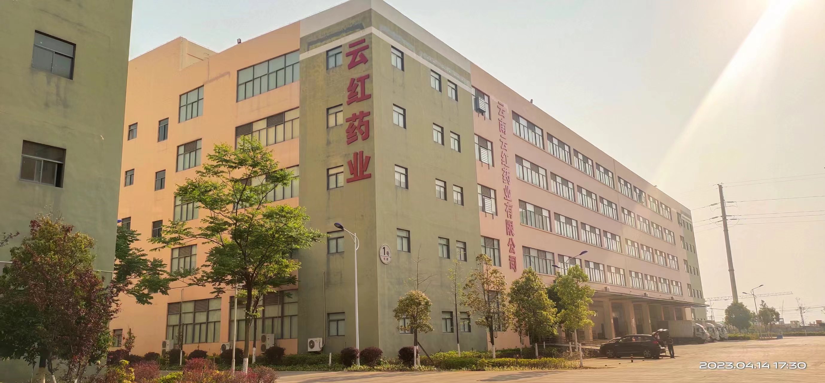 云南云红药业有限公司仓储二库温湿度调控
