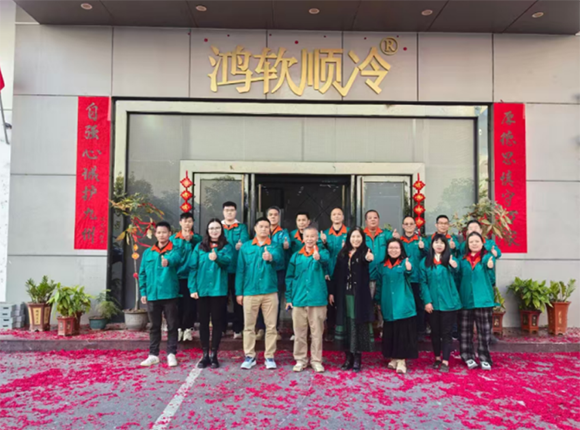 正月初八 开工大吉