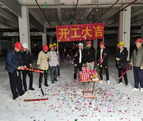 柳州物流运营中心项目—2#物流中心中央空调安装工程开工仪式